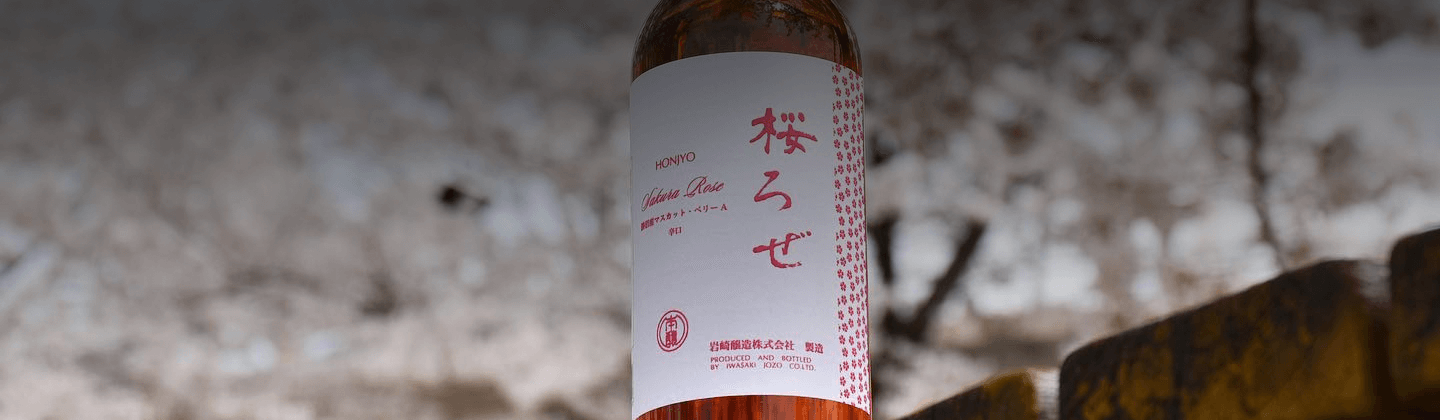 岩崎醸造株式会社ホンジョー・コラボ
